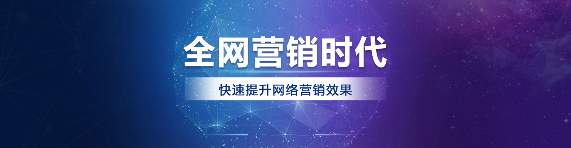 嘉陵sem优化