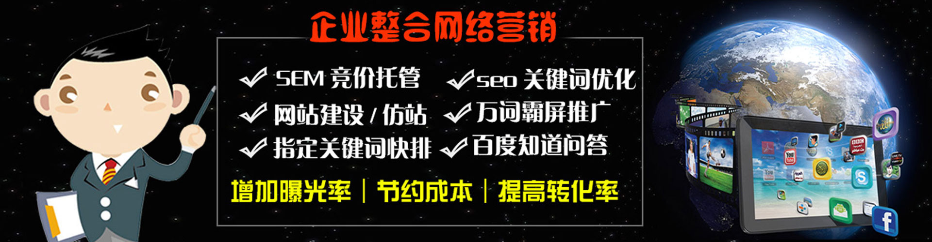 嘉陵sem开户